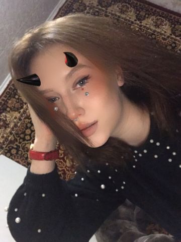 Снежана